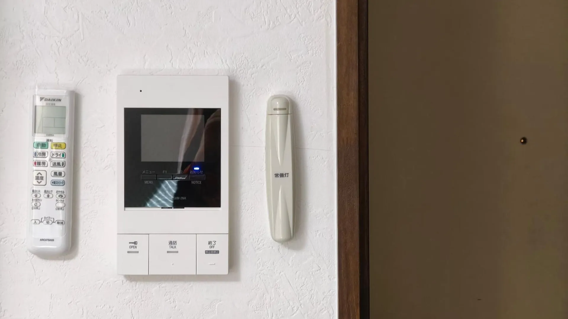 Rest Collection Fushimi-Inari Kyoto Appartement