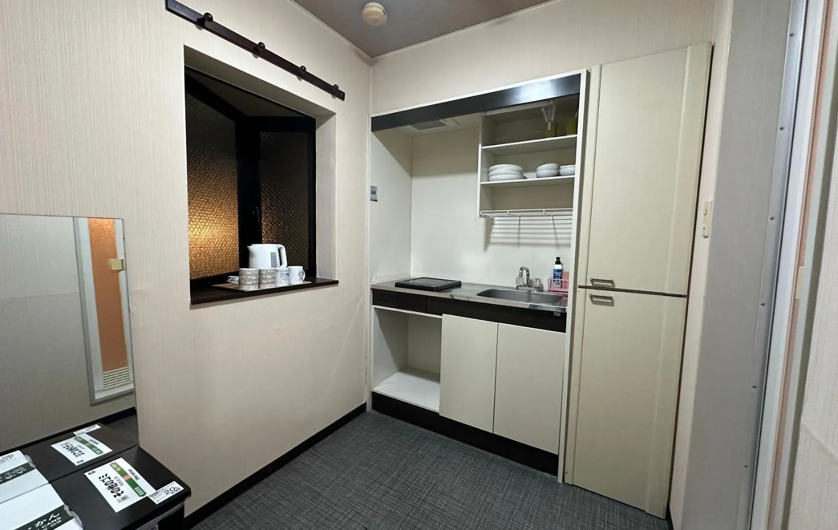 Rest Collection Fushimi-Inari Kyoto Appartement Japan