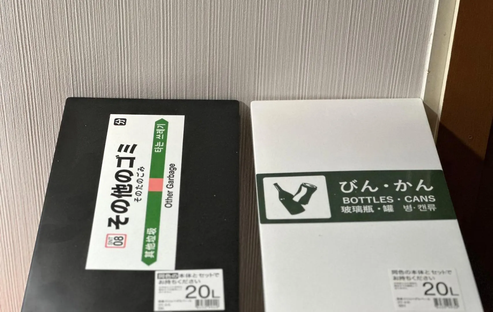 Rest Collection Fushimi-Inari Kyoto Appartement